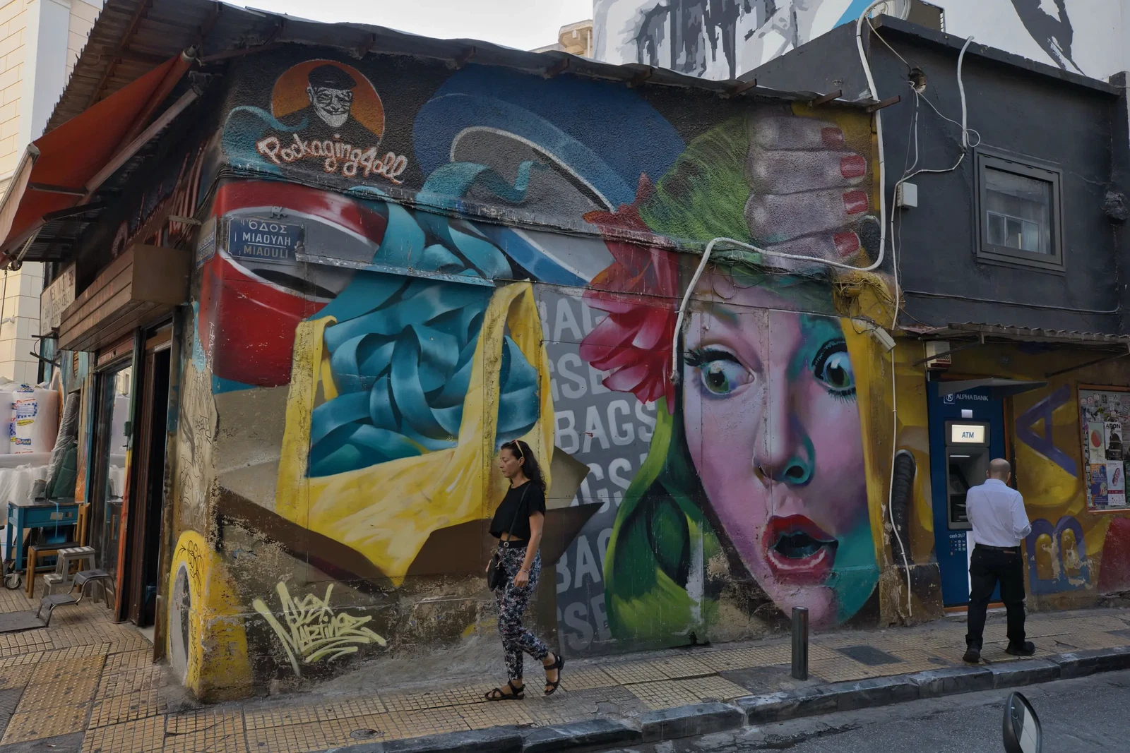 Photograph by Tom Papageorge
