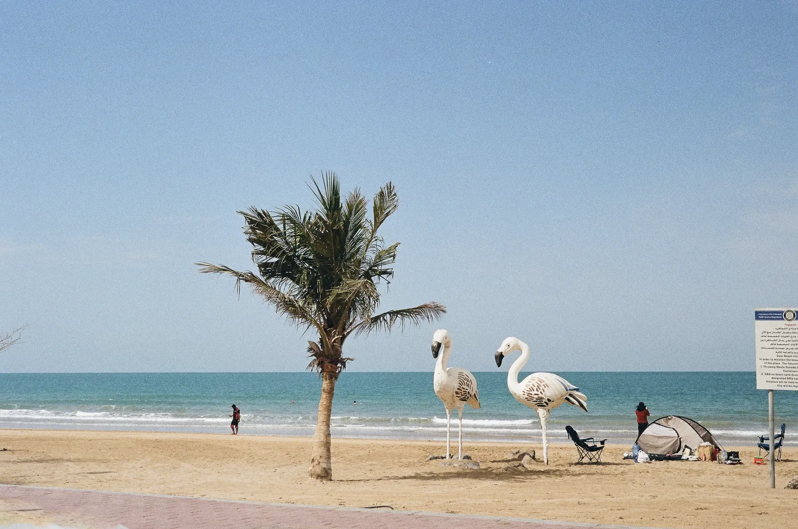 R.A.K by Abdulla Alblooshi