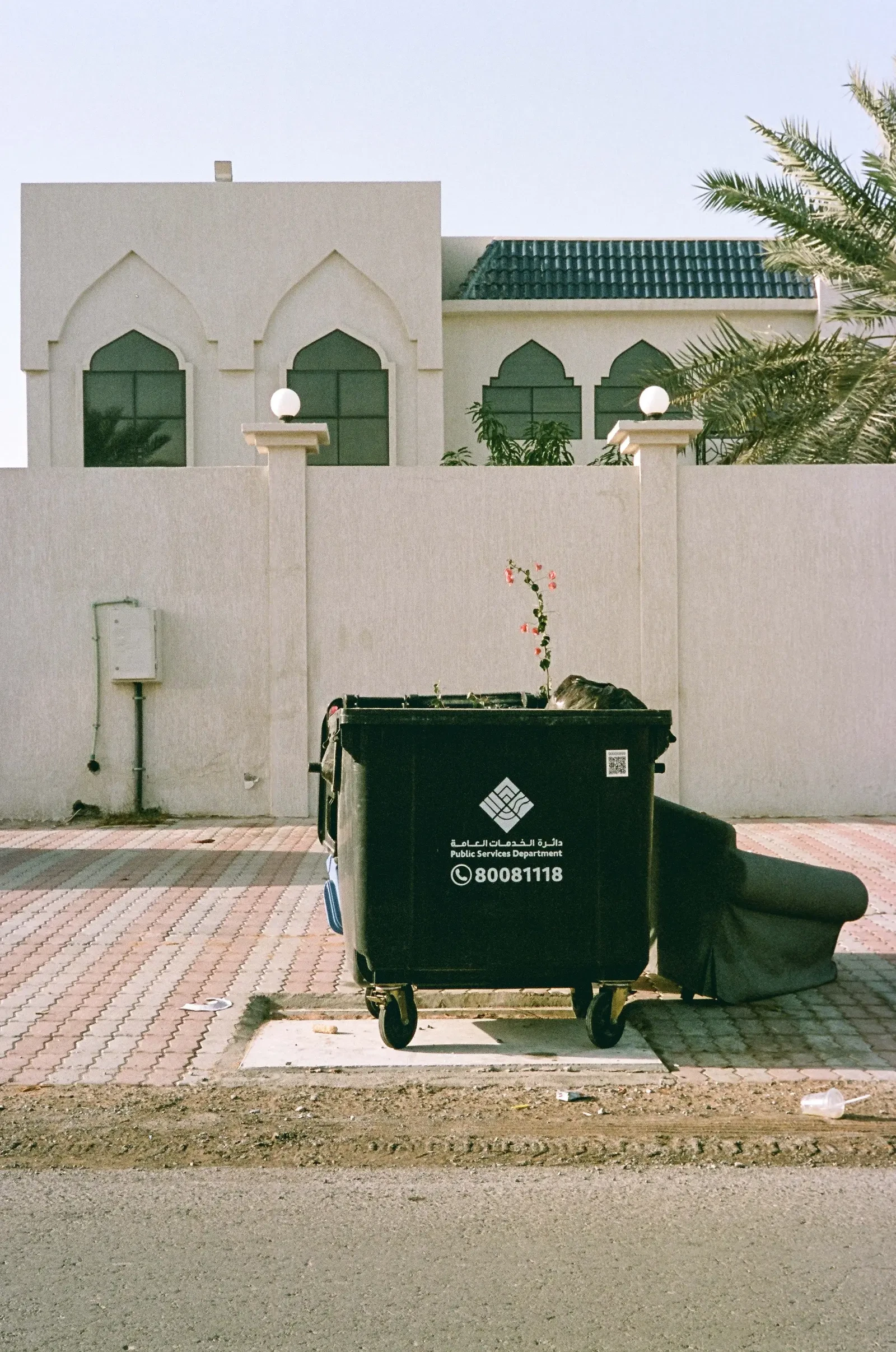 R.A.K by Abdulla Alblooshi