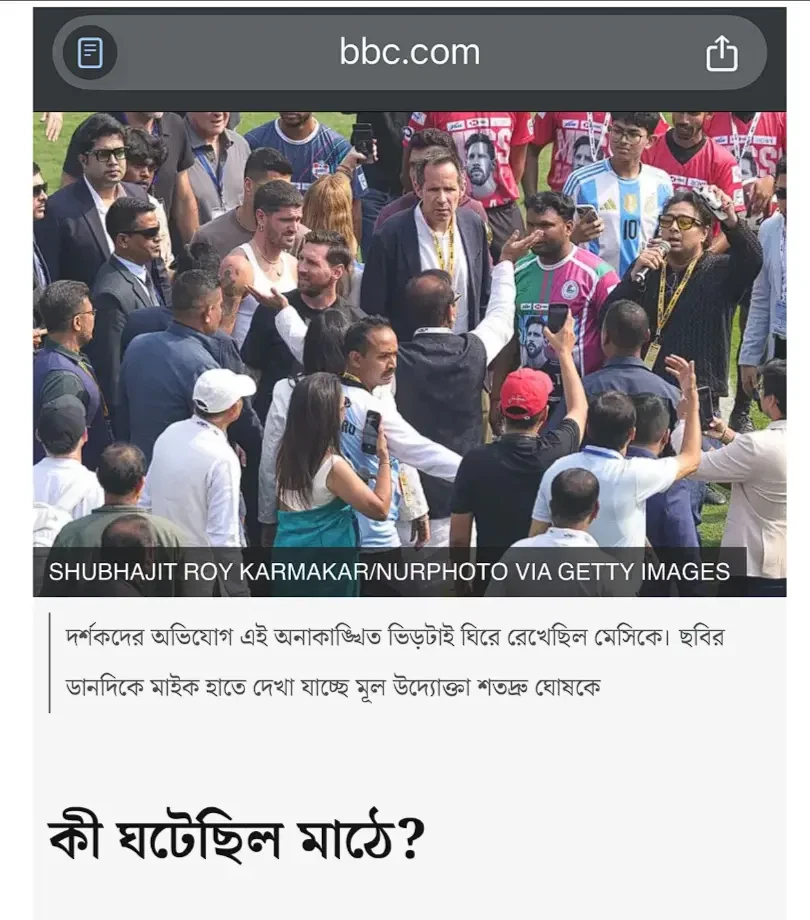 Photograph by Shubhajit Roy Karmakar