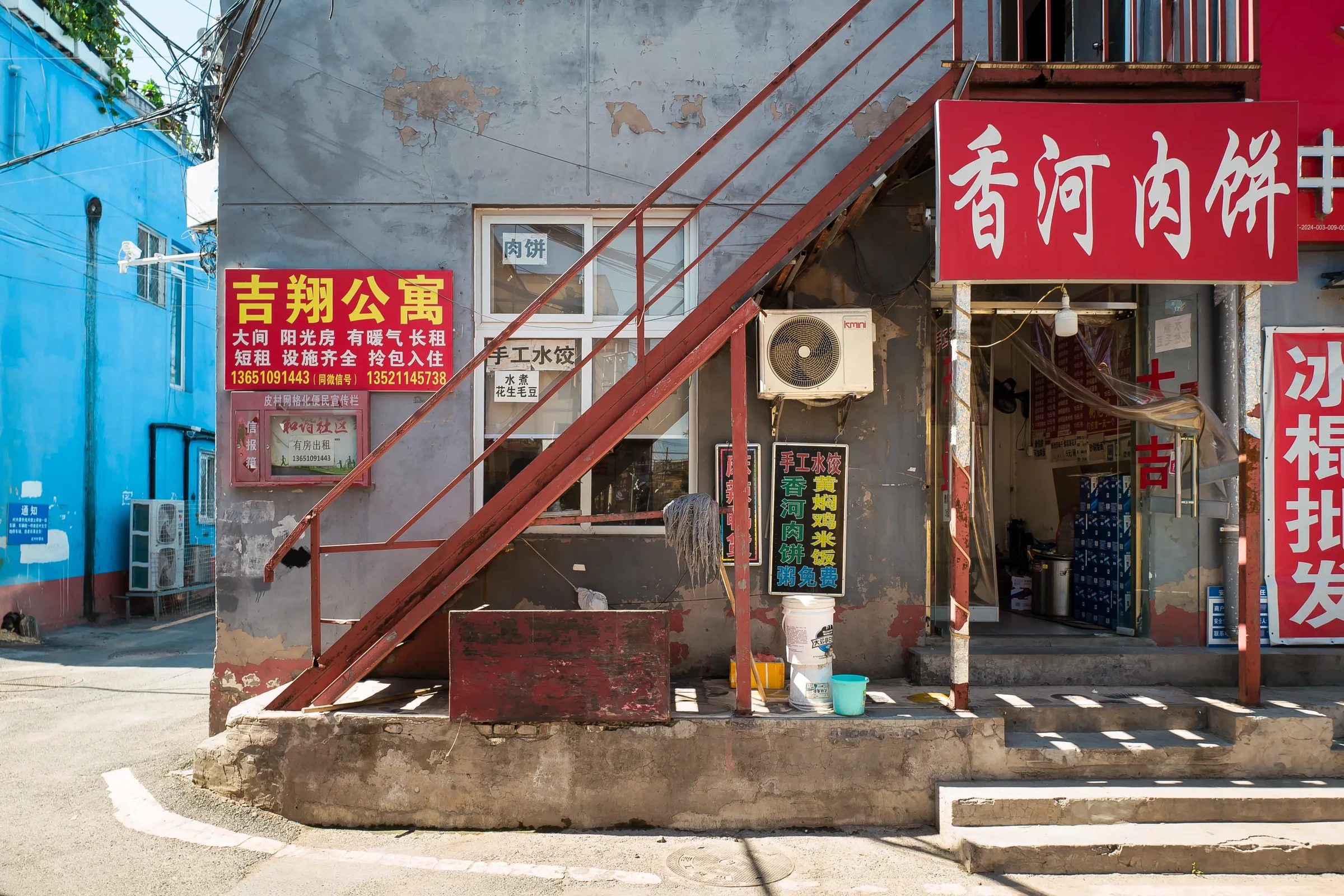 Photograph by Tongyuan Lin