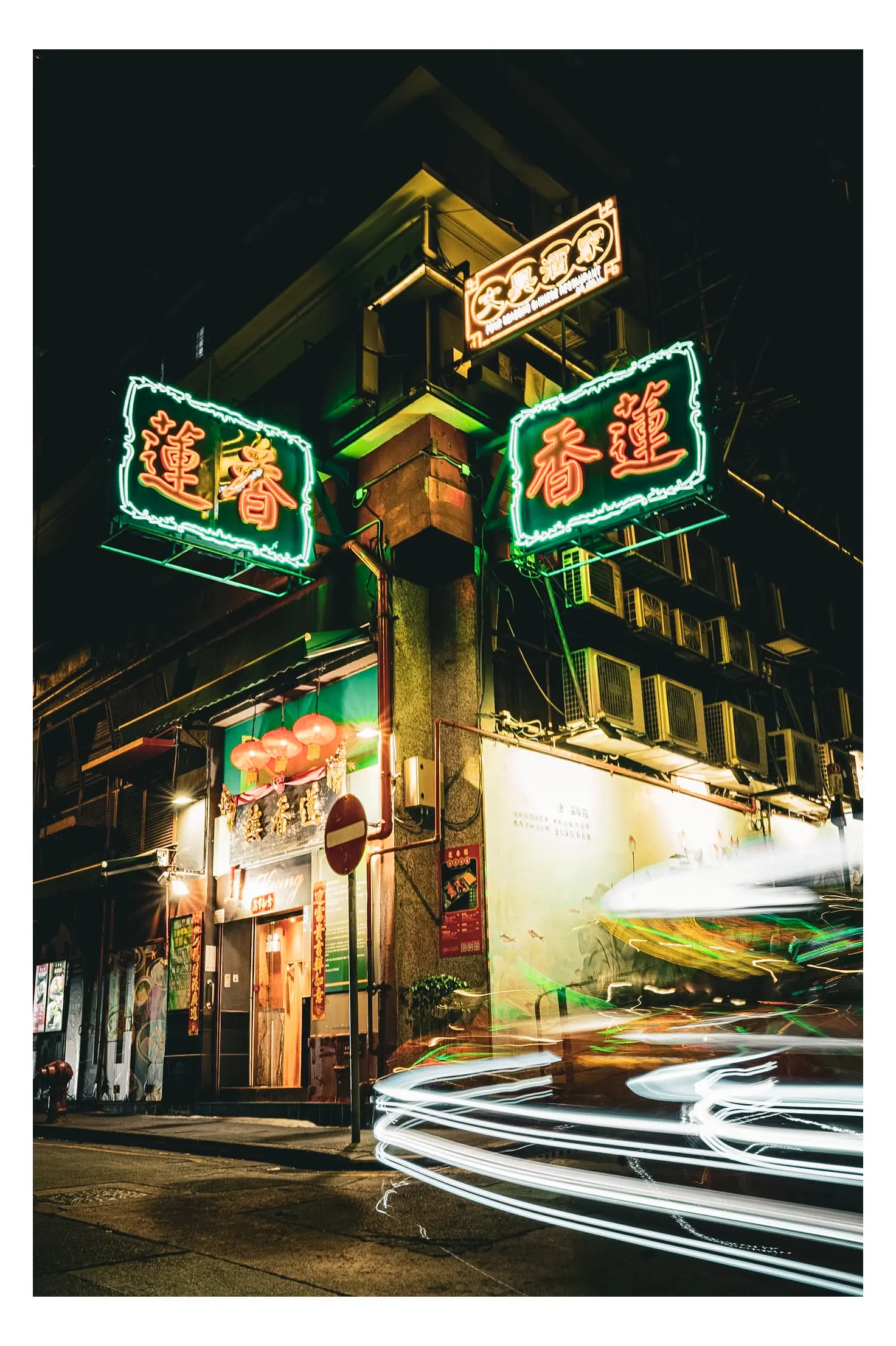 Photograph by DJ Ramos